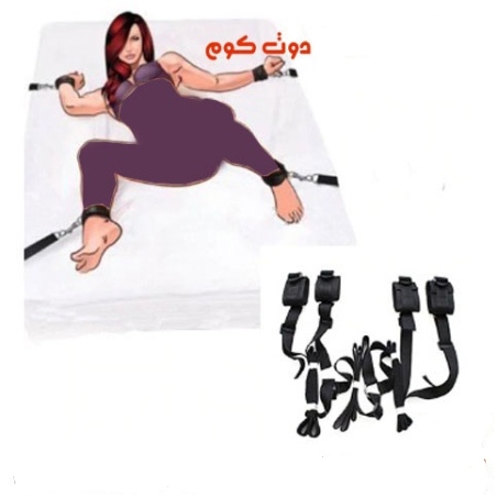 قيود السرير لسعادة الزجية